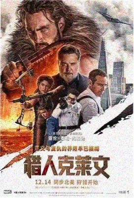 继母与继女 情感电影