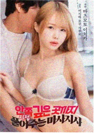 继母家庭电影 继母的温柔