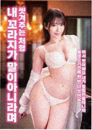 继母剧情片 家庭电影