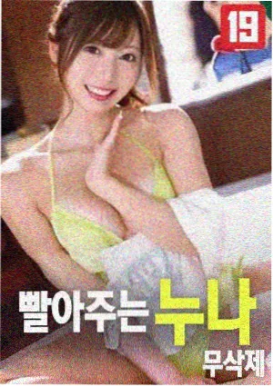 继母与继女电影 继母与女儿
